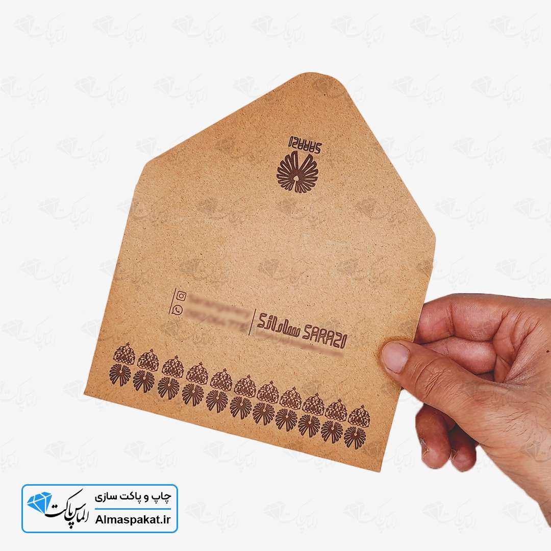 چاپ پاکت کرافت A6 درب مثلثی (آیسان)